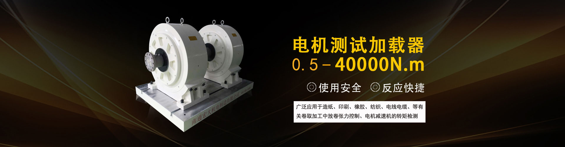 工業(yè)廢氣處理